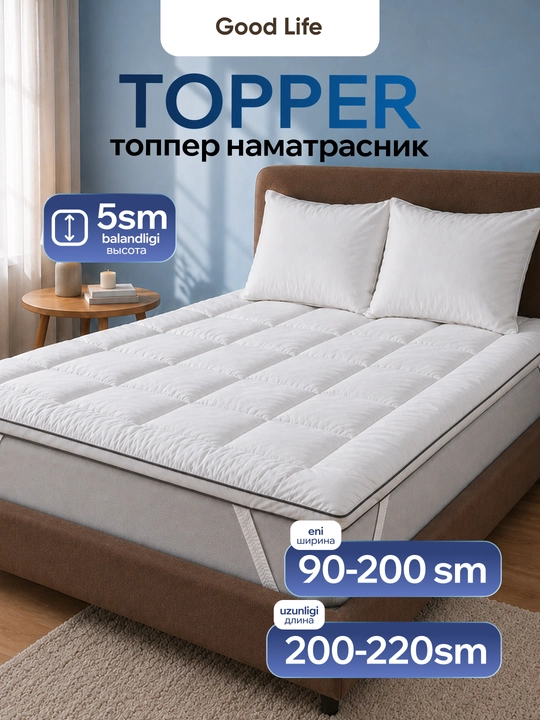 Топпер на резинке, наматрасник, 5 см, холлофайбер, для матраса и дивана - 