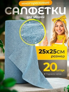 Голубой