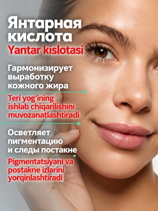 Anua Pore Deep Cleansing Foam — PDRN va gialuron kislotali penka-skrab