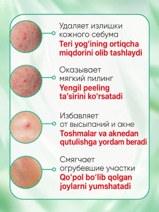 Anua Pore Deep Cleansing Foam — PDRN va gialuron kislotali penka-skrab