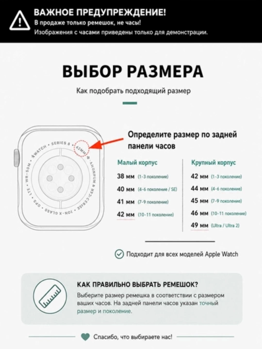 Apple Watch 38–49 mm uchun magnitli charm tasma, biznes uslubi（Faqat tasma)