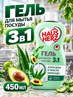 Зеленый