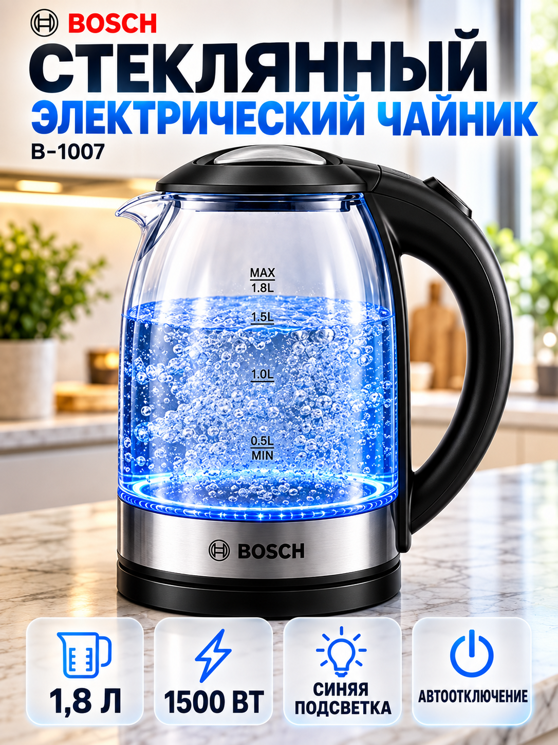 Черный