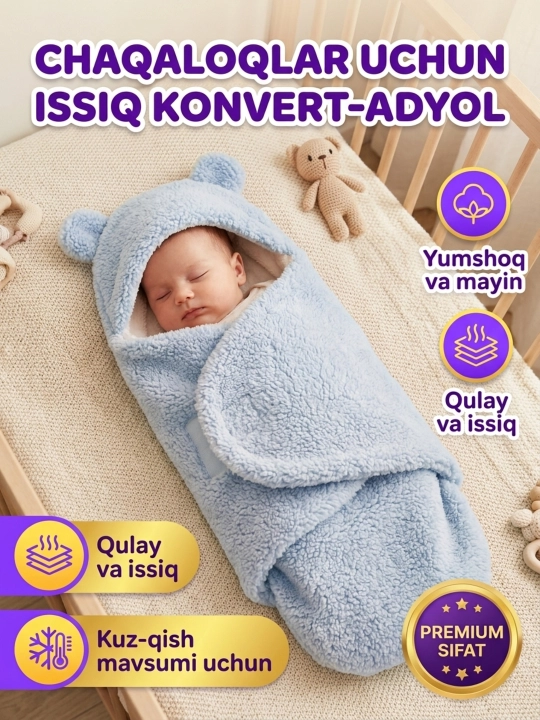 Конверт-плед для новорожденных, теплый, спальный мешок с ушками на липучках - 