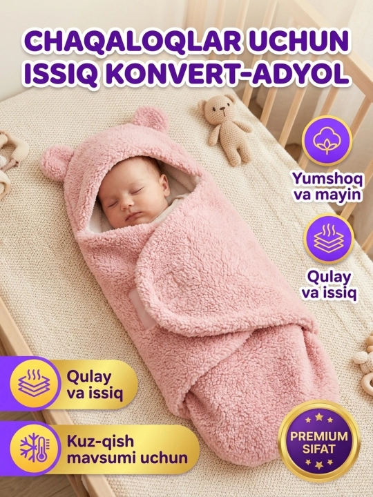 Конверт-плед для новорожденных, теплый, спальный мешок с ушками на липучках - 