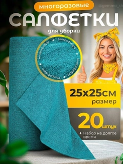 Бирюзовый