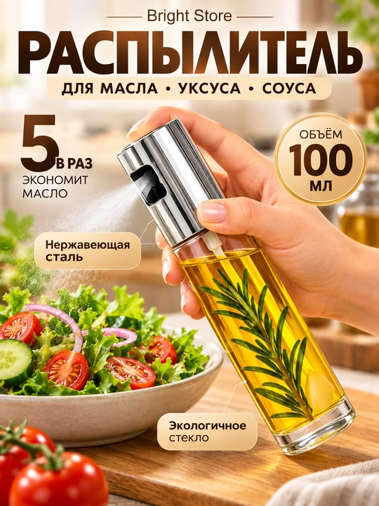 Moy purkagich, moy purkagich, moy spreyi, moy purkagich - 