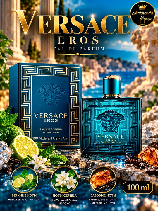 Versace Eros erkaklar atiri Eau de Parfum, 100 ml