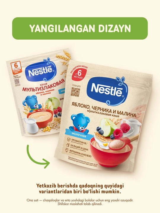 Nestlé sutli olma, chernika va malina qo'shilgan ko'p donli bo'tqa, 6 oydan boshlab, 200 g BL probiotiki bilan