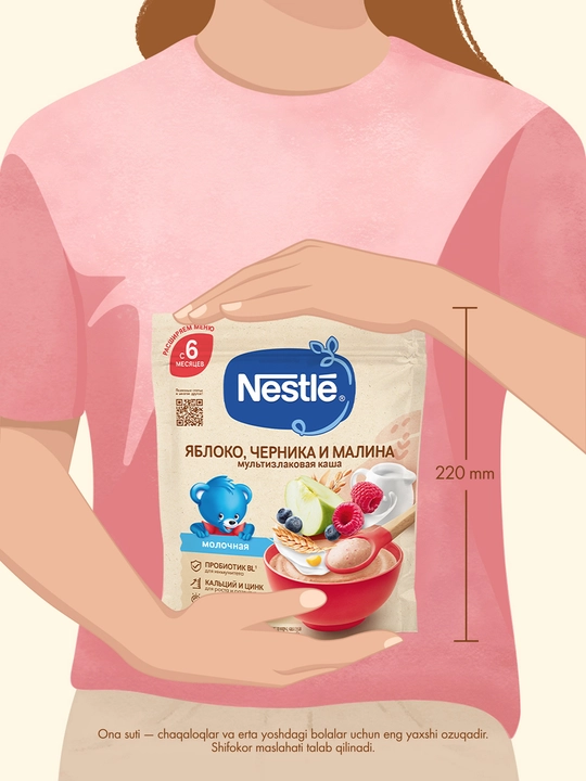 Nestlé sutli olma, chernika va malina qo'shilgan ko'p donli bo'tqa, 6 oydan boshlab, 200 g BL probiotiki bilan
