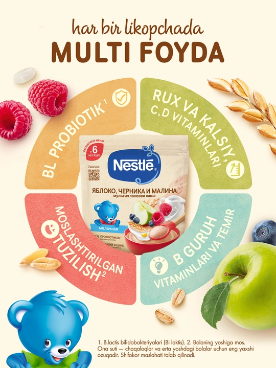 Nestlé sutli olma, chernika va malina qo'shilgan ko'p donli bo'tqa, 6 oydan boshlab, 200 g BL probiotiki bilan