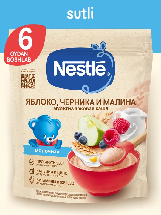 Nestlé sutli olma, chernika va malina qo'shilgan ko'p donli bo'tqa, 6 oydan boshlab, 200 g BL probiotiki bilan