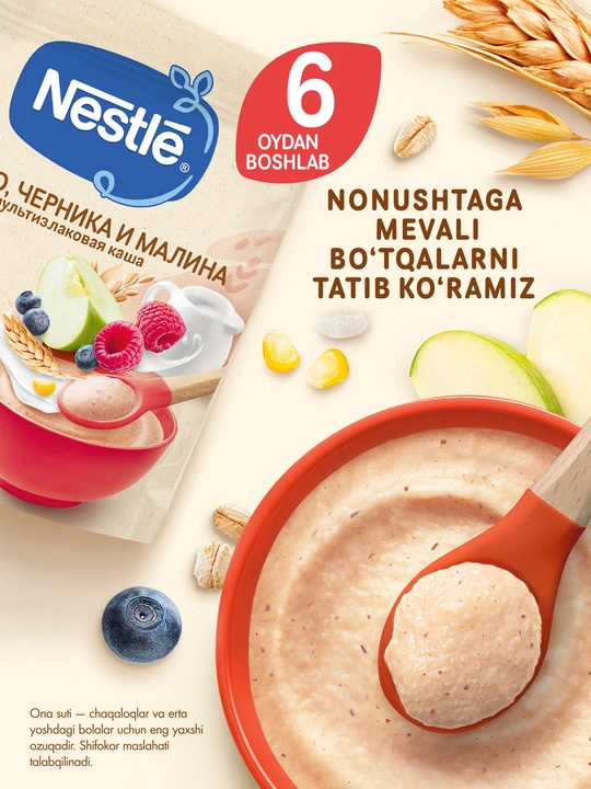Nestlé sutli olma, chernika va malina qo'shilgan ko'p donli bo'tqa, 6 oydan boshlab, 200 g BL probiotiki bilan