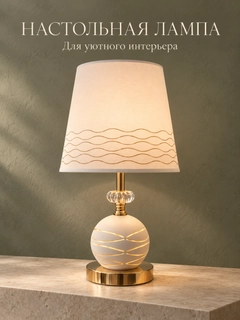 Светло-бежевый