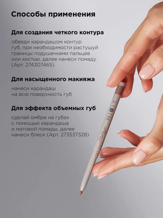MIXIT chidamli avtomatik lab qalami, 001–009 tuslari, 0,28 g