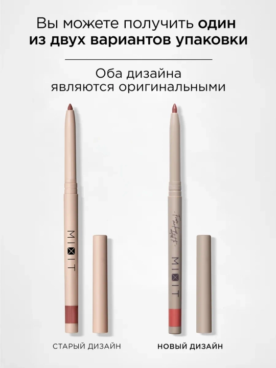 MIXIT chidamli avtomatik lab qalami, 001–009 tuslari, 0,28 g