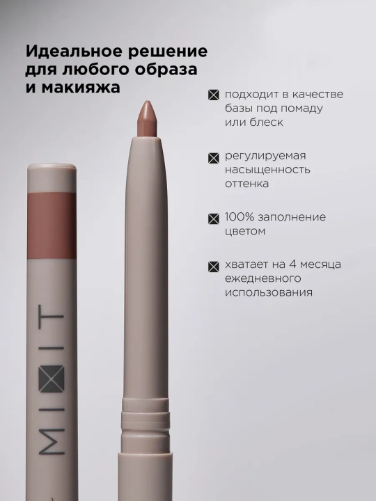 MIXIT chidamli avtomatik lab qalami, 001–009 tuslari, 0,28 g