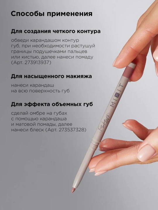 MIXIT chidamli avtomatik lab qalami, 001–009 tuslari, 0,28 g