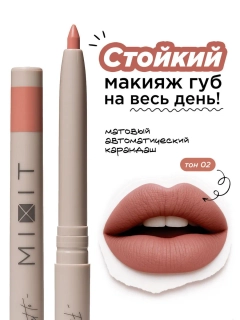 Розовый