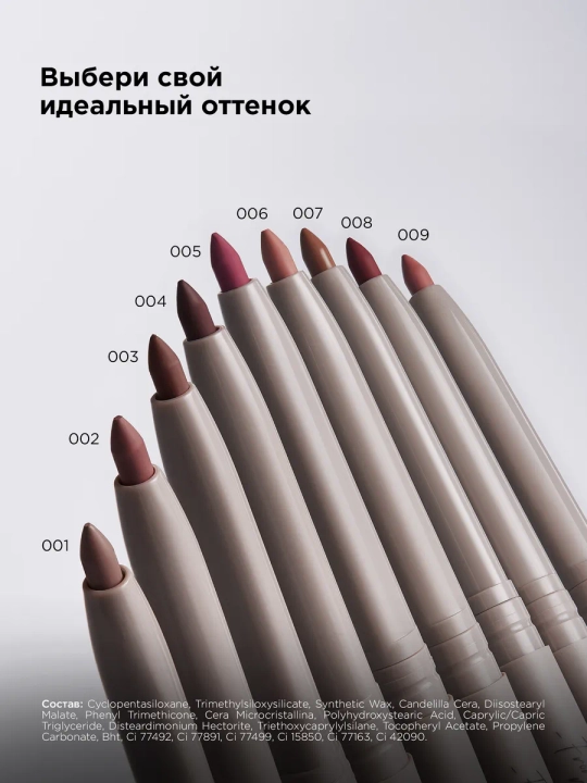 MIXIT chidamli avtomatik lab qalami, 001–009 tuslari, 0,28 g