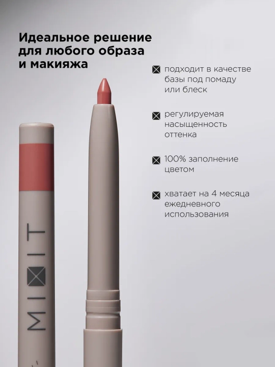 MIXIT chidamli avtomatik lab qalami, 001–009 tuslari, 0,28 g