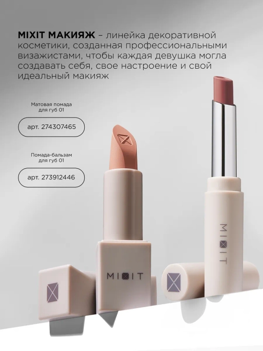 MIXIT chidamli avtomatik lab qalami, 001–009 tuslari, 0,28 g
