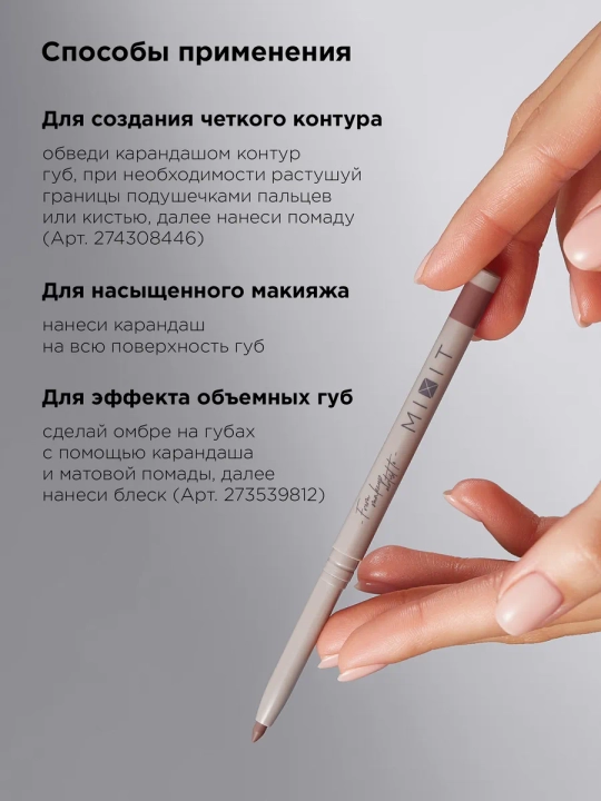 MIXIT chidamli avtomatik lab qalami, 001–009 tuslari, 0,28 g