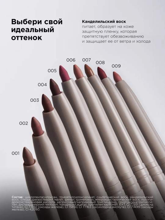 MIXIT chidamli avtomatik lab qalami, 001–009 tuslari, 0,28 g