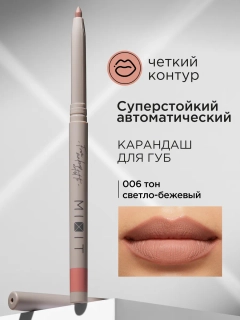 Коралловый меланж