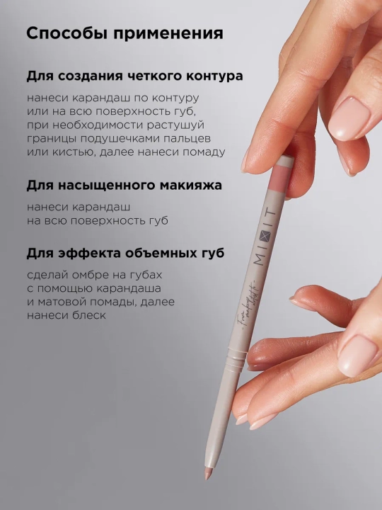 MIXIT chidamli avtomatik lab qalami, 001–009 tuslari, 0,28 g