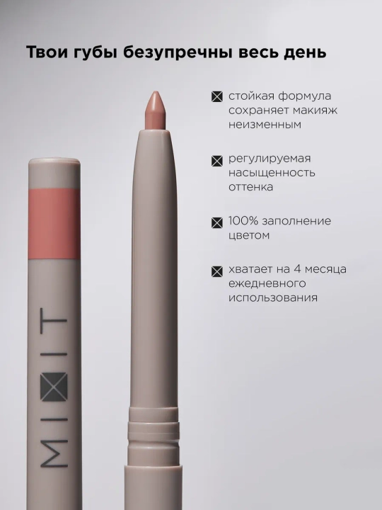 MIXIT chidamli avtomatik lab qalami, 001–009 tuslari, 0,28 g