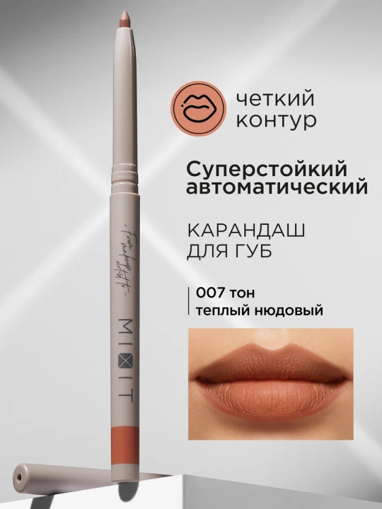 Стойкий автоматический карандаш для губ MIXIT, оттенки 001–009, 0,28 г - 