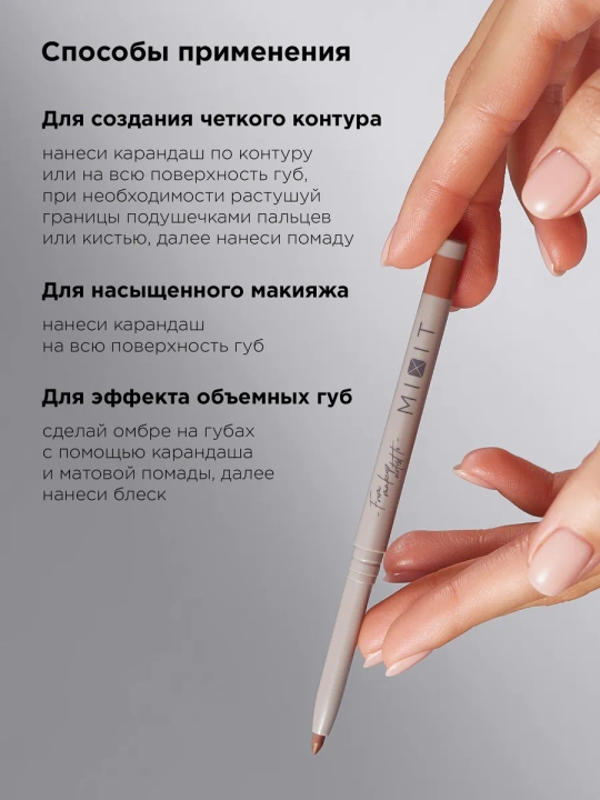MIXIT chidamli avtomatik lab qalami, 001–009 tuslari, 0,28 g