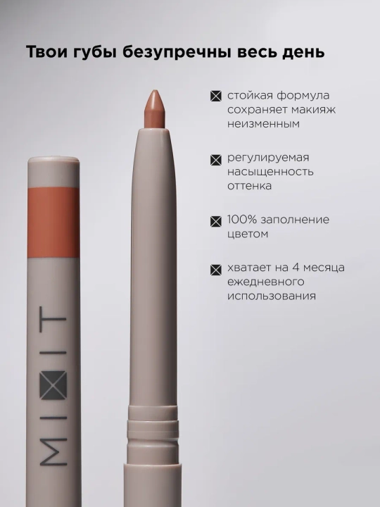 MIXIT chidamli avtomatik lab qalami, 001–009 tuslari, 0,28 g