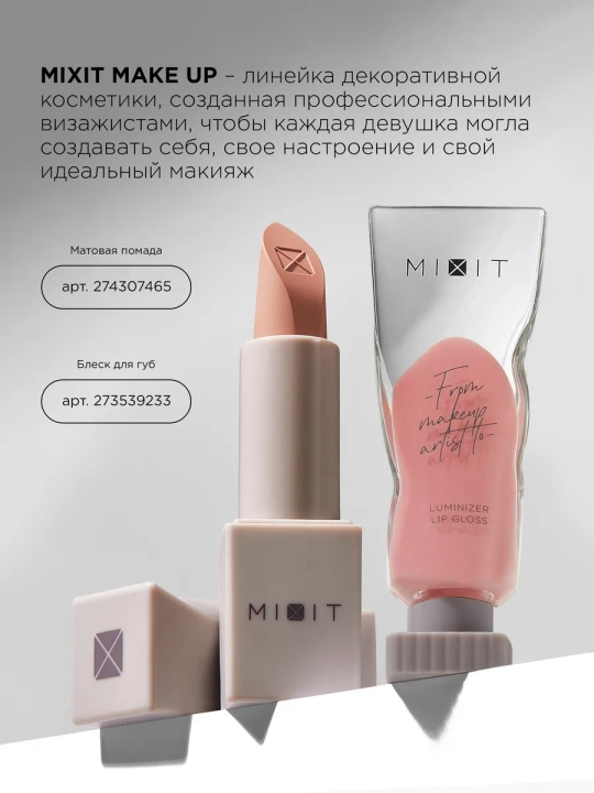 MIXIT chidamli avtomatik lab qalami, 001–009 tuslari, 0,28 g
