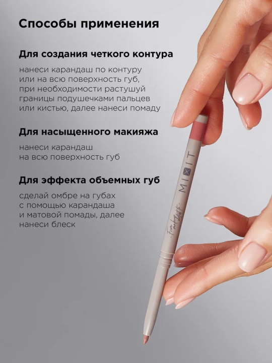 MIXIT chidamli avtomatik lab qalami, 001–009 tuslari, 0,28 g