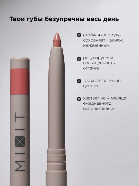 MIXIT chidamli avtomatik lab qalami, 001–009 tuslari, 0,28 g