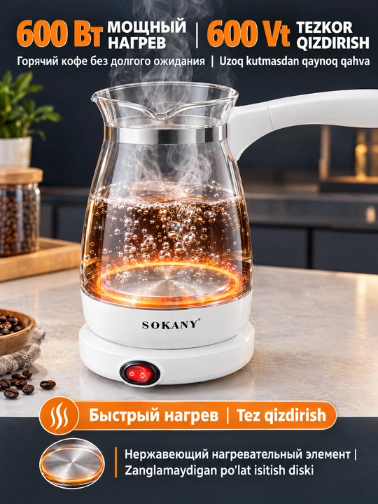 YLW-607 Turk qahva va choyi uchun elektr shisha turk 500ml 600W kofe qaynatgich - 