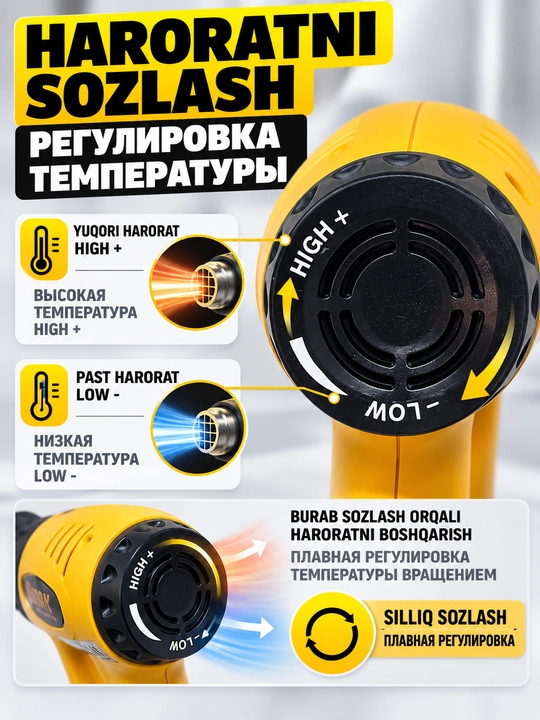 Qurulish feni TEXA T-69303, 60-550 daraja