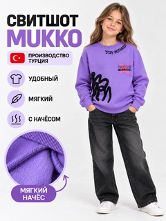 Пурпурный