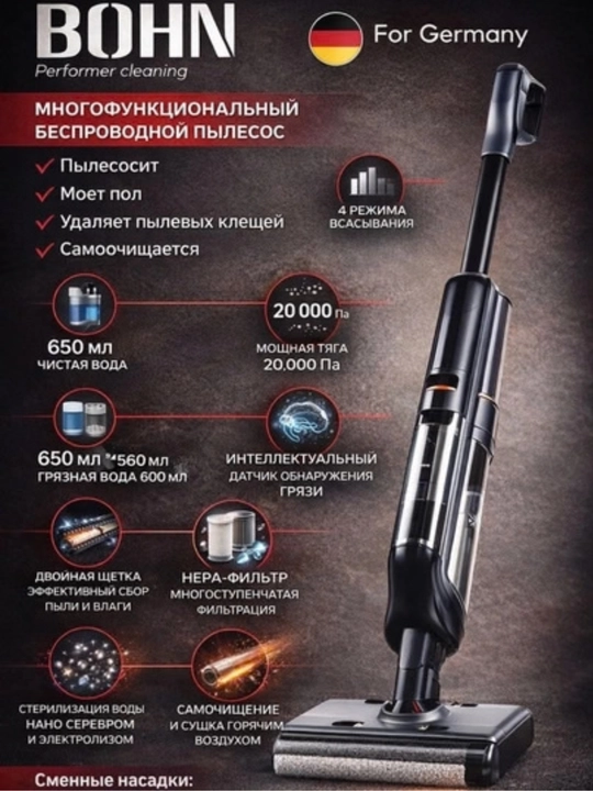 Nam va quruq tozalash funksiyasiga ega BOHN 3-v-1 simsiz yuvish changyutgichi