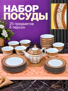Светло-оранжевый