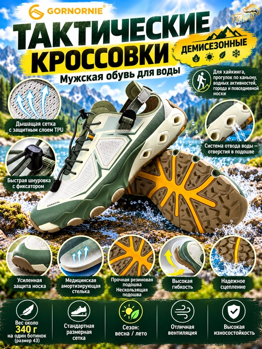 Тактические кроссовки для мужчин и женщин, удобные и износостойкие, для активного отдыха - 