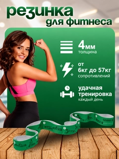 Зеленый