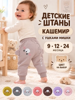 Розовый