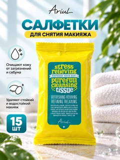 Желтый