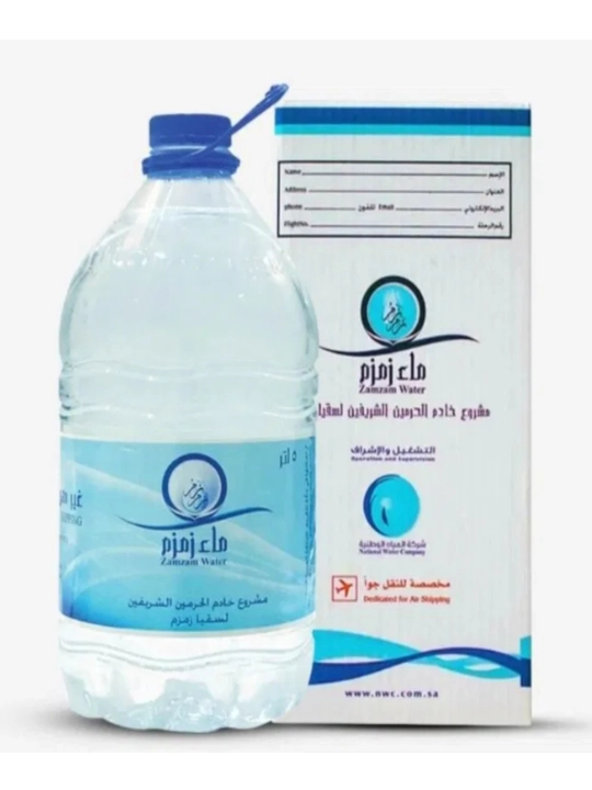 Tabiiy Zamzam suvi, Makka (Saudiya Arabistoni) shifobaxsh ichimlik suvi, 5 litr