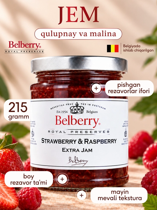 Джем Belberry клубника и малина 215 г бельгийский