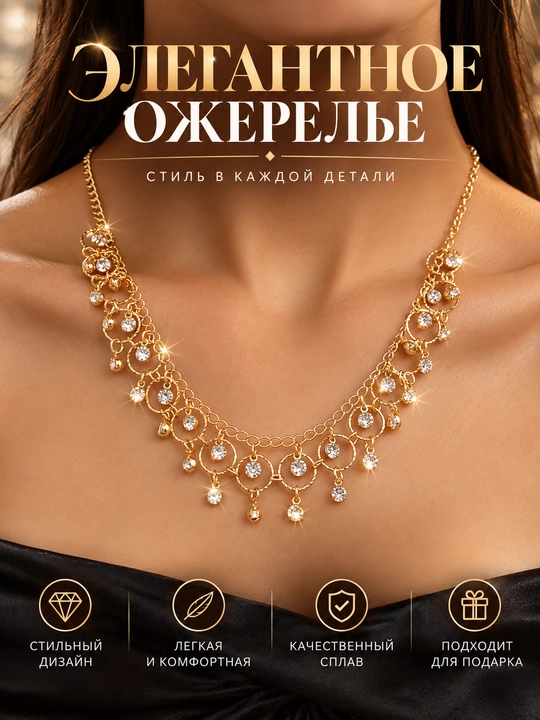 Украшение на шею, диадема для хиджаба, цепочка на шею, диадема ,свадебная диадема для невесты - 