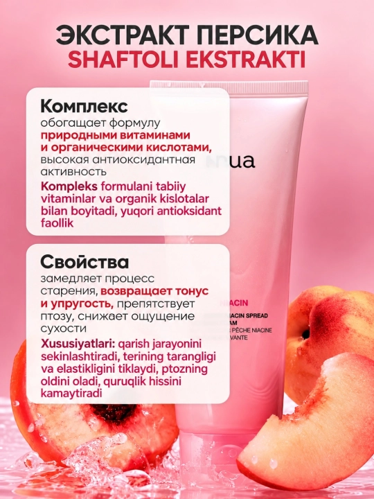 Anua Pore Deep Cleansing Foam  отшелушивающая пенка-скраб с PDRN и гиалуроновой кислотой